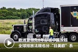 清洗国产卡车视频大全集,视频大全集深度解析