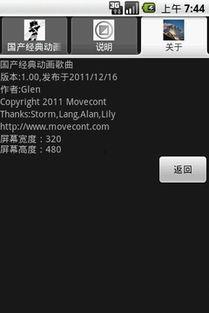 经典动漫国产解说视频下载,国产动漫解说视频下载盘点