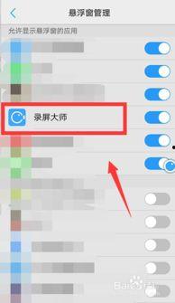 新国产手机介绍视频教程