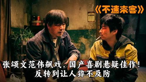 国产爆炸电影解说视频,燃情瞬间，揭秘惊心动魄的视听盛宴