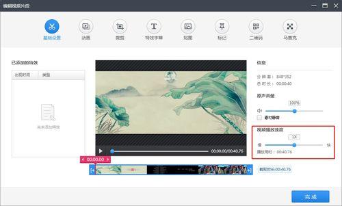 视频剪辑软件 国产,创新与突破的典范