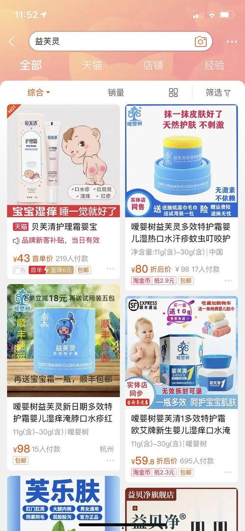 国产面霜老爸评测视频,老爸评测带你探索护肤新选择